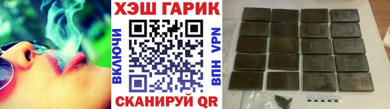 Купить наркотики Приморско-Ахтарск МДМА Марихуана блэк спрут ССЫЛКА ГАШ Мефедрон Cocaine СК