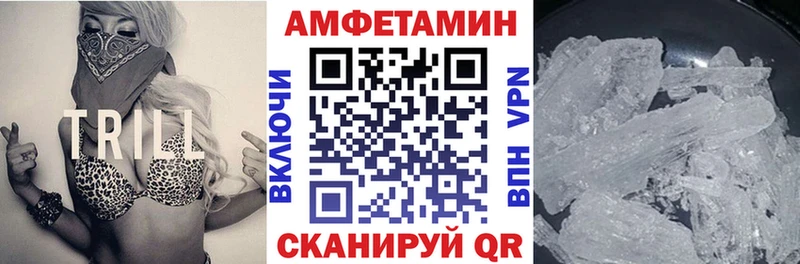 Amphetamine VHQ Приморско-Ахтарск