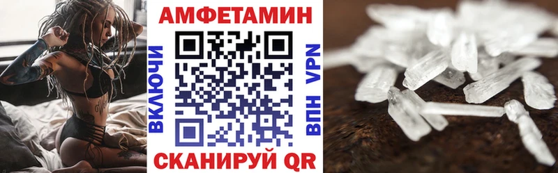 Amphetamine Premium как найти наркотики Приморско-Ахтарск