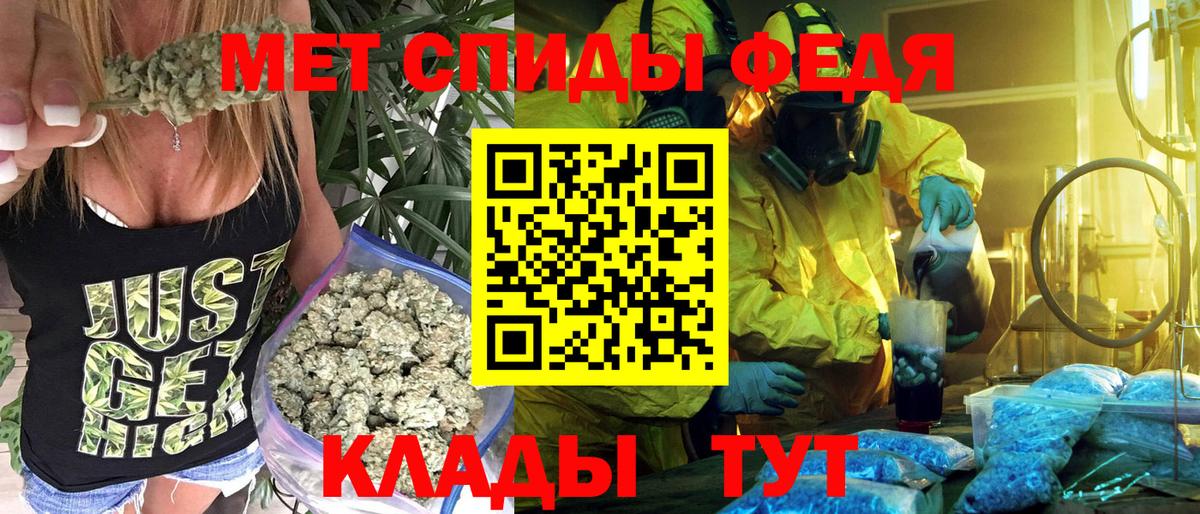 АМФ Розовый Приморско-Ахтарск