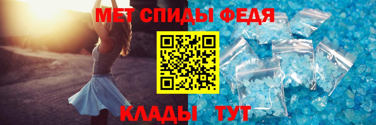 АМФЕТАМИН  АМФЕТАМИН  Приморско-Ахтарск  Amphetamine VHQ  Вход с VPN 