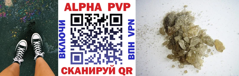 Alpha-PVP СК КРИС  где можно купить   Приморско-Ахтарск 