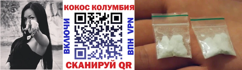 Кокаин 99%  цены   Приморско-Ахтарск 
