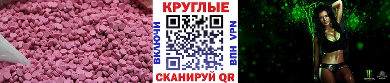 ЭКСТАЗИ Дубай  blacksprut зеркало  Приморско-Ахтарск  цена  