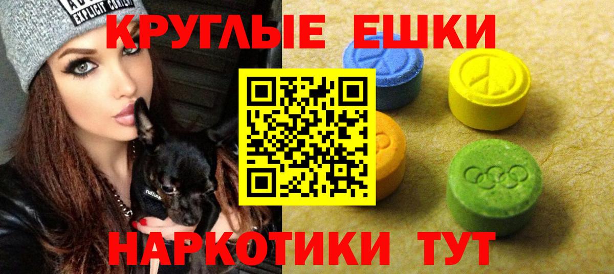 Приморско-Ахтарск  Экстази Cube  Вход с VPN 