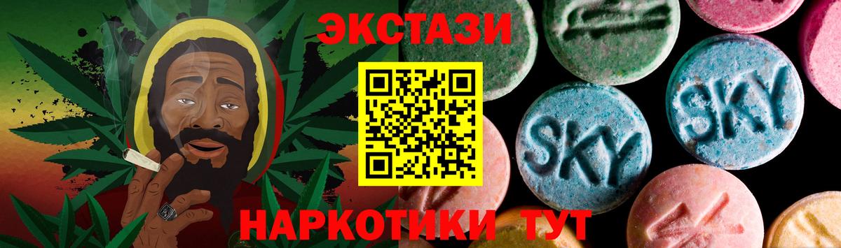 Экстази Philipp Plein Приморско-Ахтарск