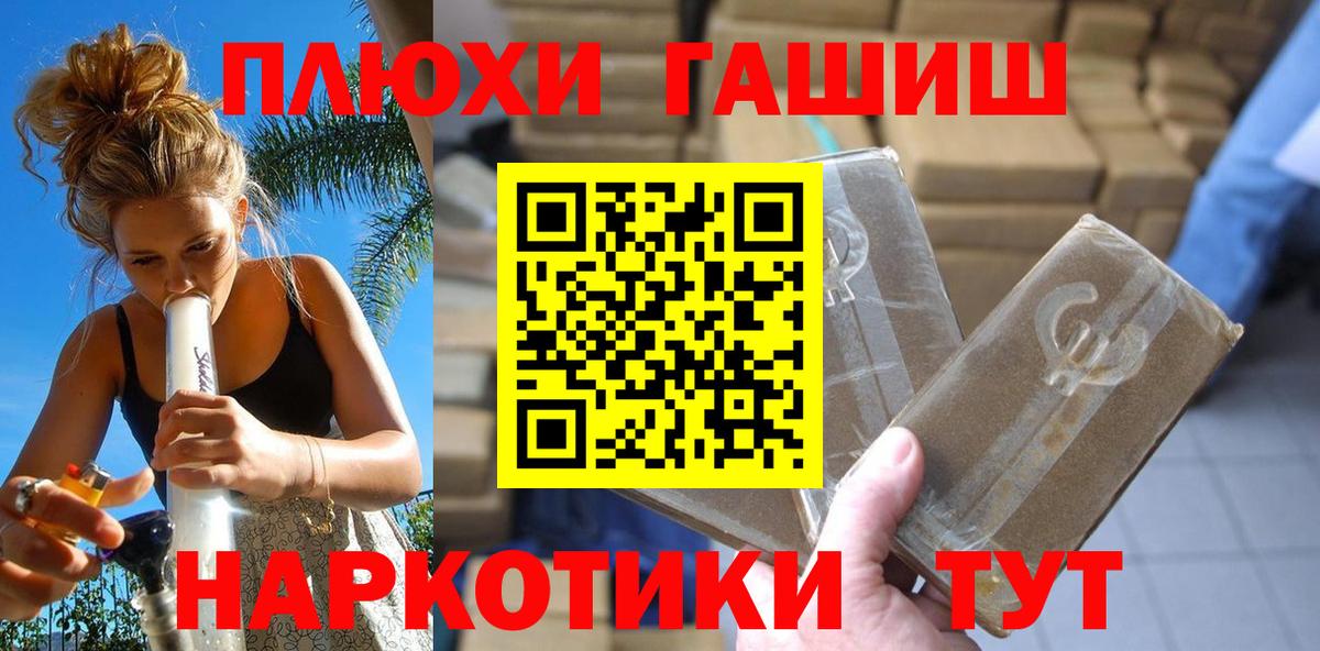 Гашиш Ice-O-Lator  Вход с VPN  Приморско-Ахтарск 