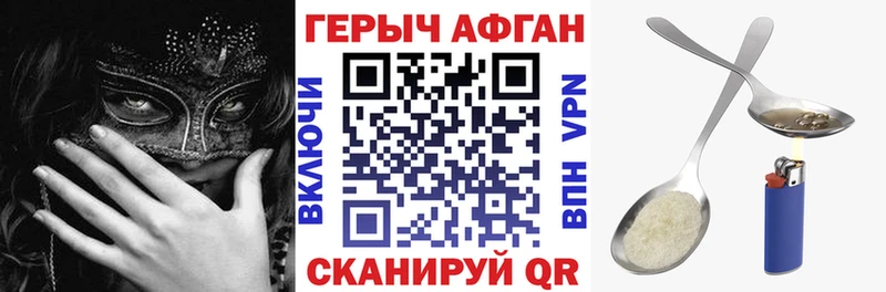 купить наркоту  Приморско-Ахтарск  Героин герыч 