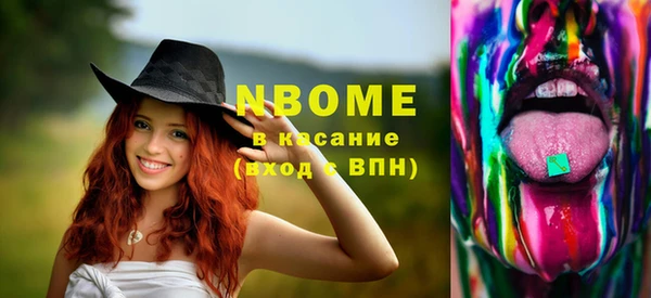 кокаин Надым