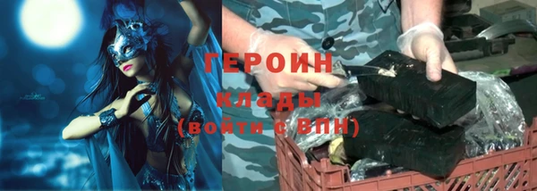 герыч Наволоки
