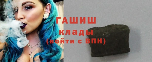 мет Навашино