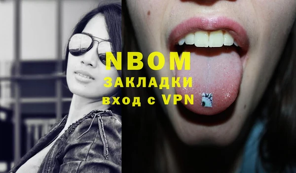 мет Навашино