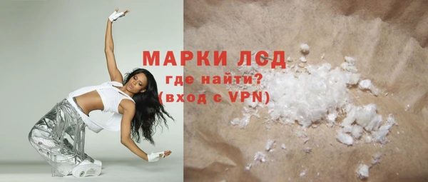 кокаин Надым