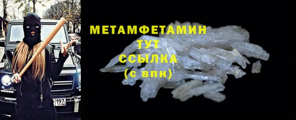 кокаин Надым