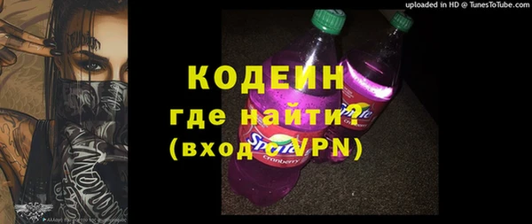 герыч Наволоки