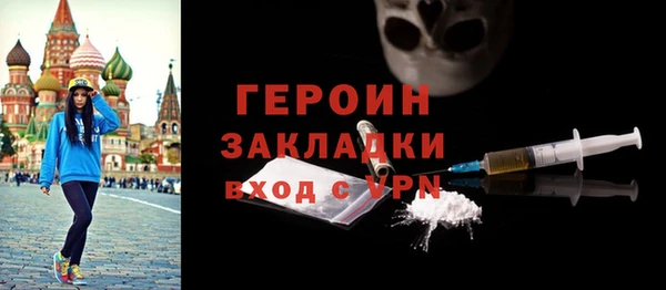 кокаин Надым