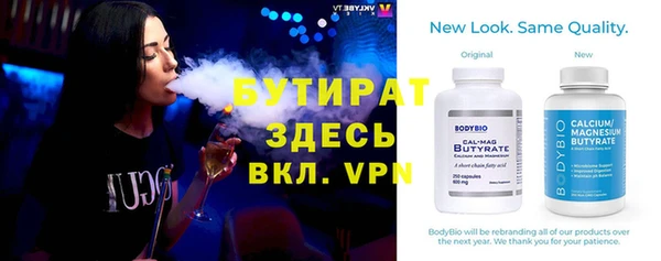 мет Навашино