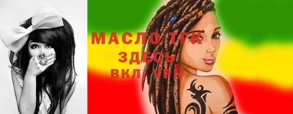 мет Навашино
