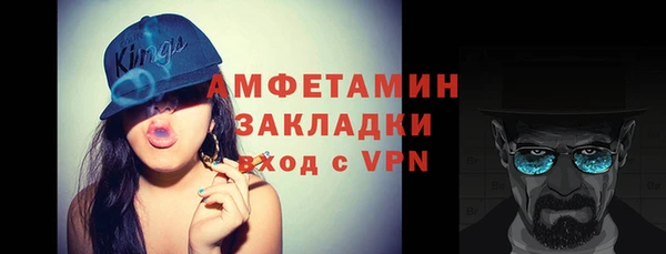 герыч Наволоки