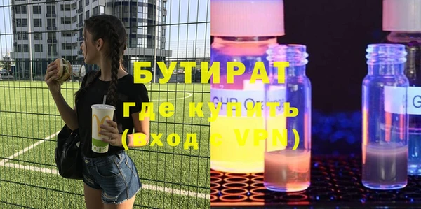 герыч Наволоки
