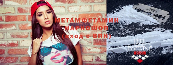 герыч Наволоки