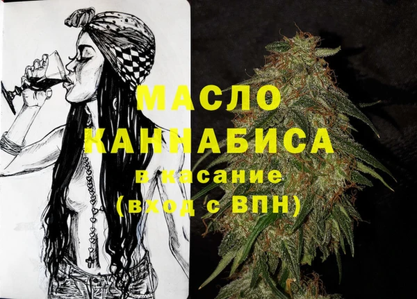 мет Навашино