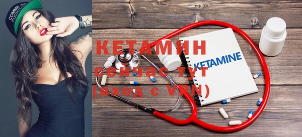 кокаин Надым