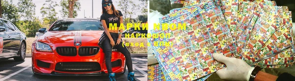 мет Навашино