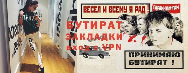 мет Навашино