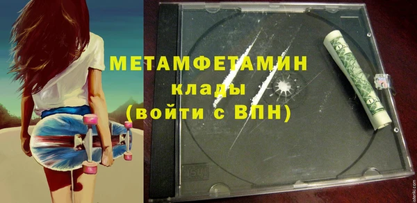 мет Навашино