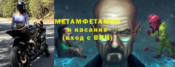 кокаин Надым