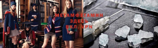 герыч Наволоки