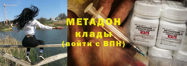 герыч Наволоки
