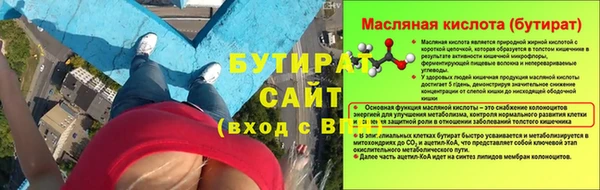герыч Наволоки