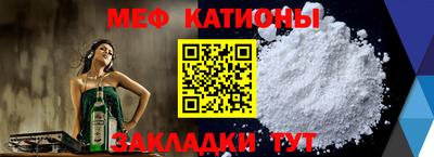 метамфетамин Сланцы