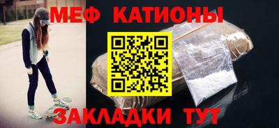 метамфетамин Сланцы