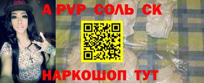 первитин Славянск-на-Кубани