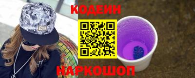 первитин Славянск-на-Кубани