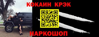 первитин Славянск-на-Кубани