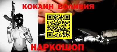 первитин Славянск-на-Кубани