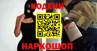 первитин Славянск-на-Кубани