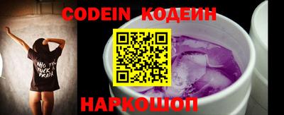 первитин Славянск-на-Кубани
