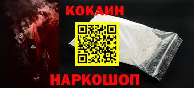 метамфетамин Сланцы