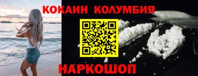 метамфетамин Сланцы