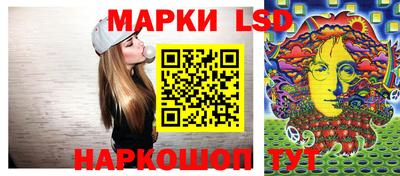 прущий лед Ставрополь