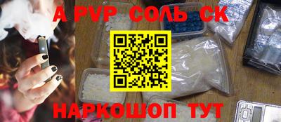мефедрон мука Старая Купавна