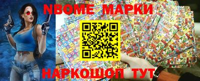 прущие крисы Славгород
