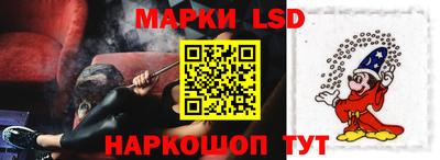 прущие крисы Славгород