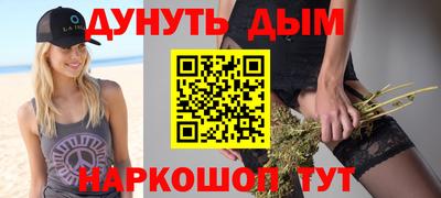 мефедрон мука Старая Купавна