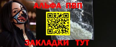 прущие крисы Славгород